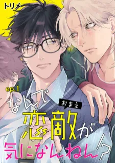 mangakakalot