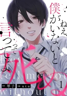 Nee, Boku Ga Inai To Shinutte Itte Yo