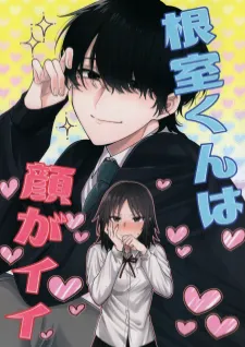 Nemuro-Kun Wa Kao Ga Ii!