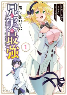 Ochikobore Datta Ani Ga Jitsuha Saikyou: Shijou Saikyou No Yuusha Wa Tensei-Shi, Gakuen De Mujikaku Ni Musou Suru