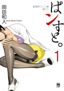 Pansuto