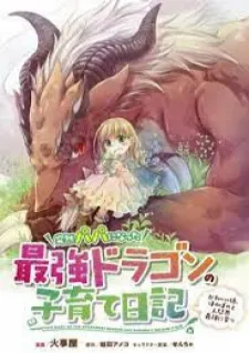 Parenting Diary Of The Strongest Dragon Who Suddenly Became A Dad ~ Cute Daughter, Heartwarming And Growing Up To Be The Strongest In The Human World ~