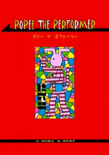 Popee The Performer