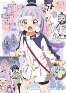 Puniru Wa Kawaii Slime