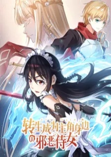 Reincarnated To Be The Wicked Maid At The Main Lead's Side