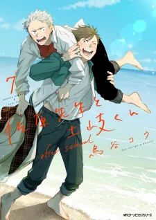 mangakakalot