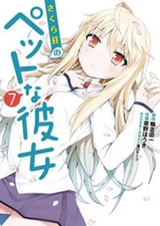 Sakurasou No Pet Na Kanojo