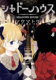 Shadows House