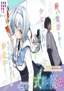 mangakakalot