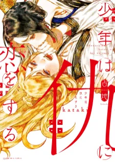mangakakalot