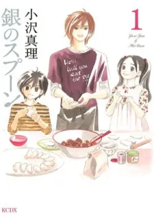 Silver Spoon (Ozawa Mari)