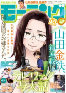 mangakakalot