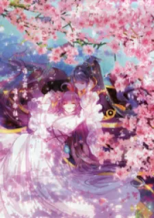 Ten Miles Of Peach Blossoms