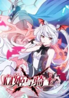 The Blood Princess And The Knight