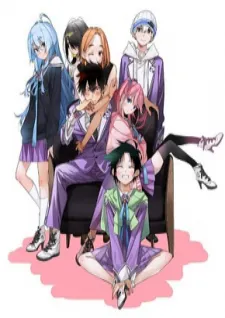 The Children Of Shiunji Family