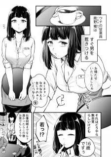 mangakakalot