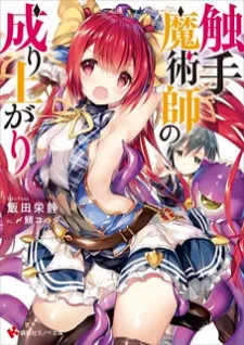 mangakakalot