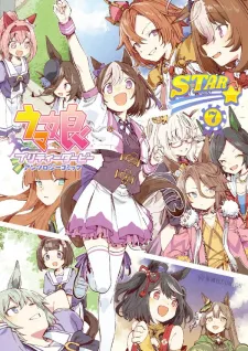 Uma Musume Pretty Derby Anthology Comic Star