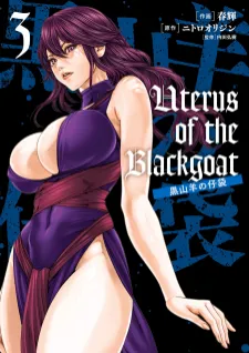 Uterus Of The Blackgoat