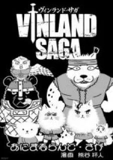 Vinland Saga - Animalland Saga