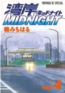 Wangan Midnight