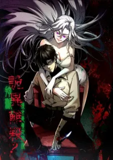 mangakakalot