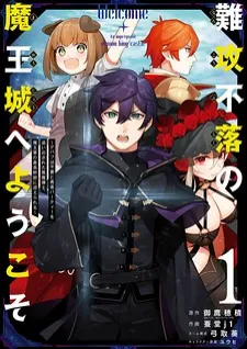 Welcome To The Impregnable Demon King Castle ~The Black Mage Who Got Kicked Out Of The Hero Party Due To His Unnecessary Debuffs Gets Welcomed By The Top Brass Of The Demon King's Army~