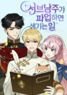 What Happens When The Second Male Lead Powers Up