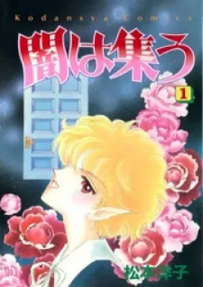 Yami Wa Tsudou