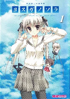Yosuga No Sora Anthology