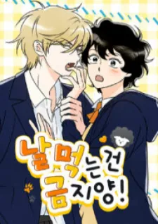 mangakakalot