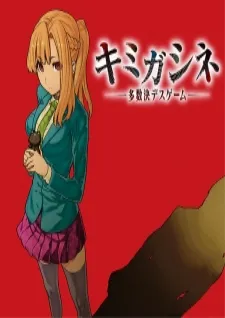 mangakakalot