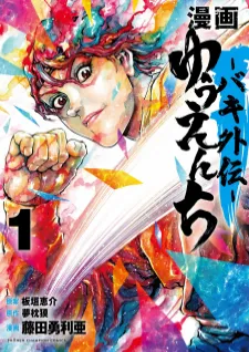 mangakakalot